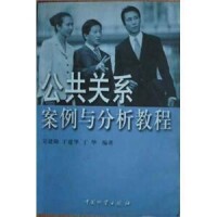 相關書籍