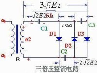 三倍壓整流電路