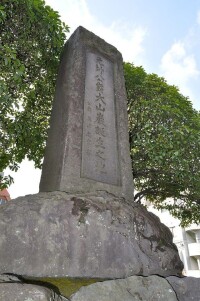 大山岩誕生地