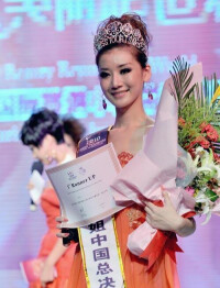 國際旅遊小姐中國決賽亞軍