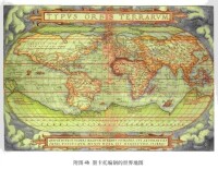墨卡托編製的世界地圖