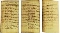 路易十四寫給康熙的信