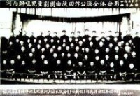 河南獅吼兒童劇團合影(1957年)