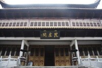 青原山凈居寺毗盧閣