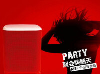 MIFA M8藍牙音箱 聚會派對Party嗨翻天