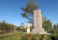 防川村