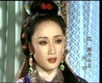 陳劍月飾演興平公主