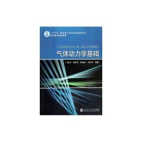 陳浮[推進理論與技術研究所副所長]