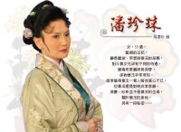 馬惠珍《懷玉傳奇 千金媽祖》