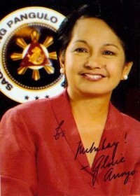 菲律賓前總統阿羅約