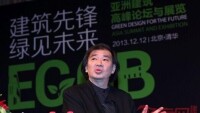 坂茂在ECGB亞洲建築論壇演講