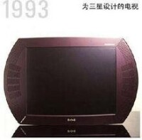 1993年為三星設計的電視