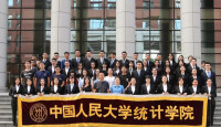 中國人民大學統計學院