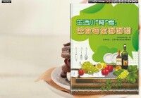 上海市食品學會