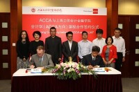 ACCA全球會長一行訪問學校並簽署合作協議