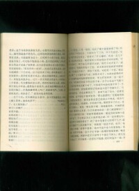 雍正劍俠十三部內頁