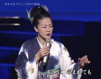 首次參與NHK大河劇《炎立つ》演出