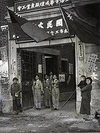 1947年國民大會代表選舉上海投票點的童軍