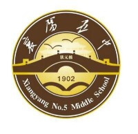 襄陽市第五中學校徽