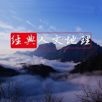 《經典人文地理》片頭截圖