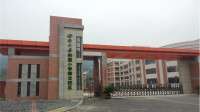 西南大學附屬小學