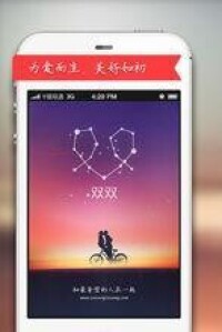 雙雙-ios最新版本截圖