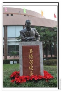姜椿芳銅像
