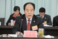 孫廷華[山東能源肥城礦業集團原董事長]