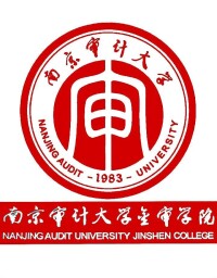 南京審計大學金審學院