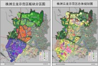 株洲雲龍示範區總體規劃圖