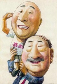 陳強父子漫畫