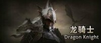 奇迹世界[網禪(WEBZEN)開發的MMORPG遊戲]