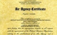 中航集團北京飛機維修工程有限公司美國聯邦航空局（FAA）維修許可證