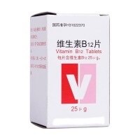 維生素B12片