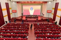 湖南省科協第十次全省代表大會