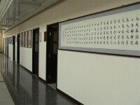 河南省中醫院