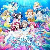 戀になりたいAQUARIUM