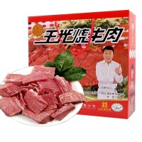 王光燒牛肉