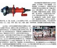 新沈鼓集團是中國通用機械行業中科技含量高、生產規模大、技術力量雄厚、工藝裝備精良、設計製造技術、主要經濟技術指標居國內領先地位的國有大型一類重點骨幹企業，主要從事研發、設計、製造、經營科技含量高、質量優秀的離心壓縮機、軸流壓縮機、離心鼓風機、大型通風機等8大系列300多個品種規格的風機產品，高壓給水泵、強制循環泵、冷凝泵、斜流泵、高壓注水泵、輸油管線泵等51個系列579個品種的泵類產品；M、D型、M2DZ型、L.D6610型等45個系列、400個品種規格的往複式壓縮機。