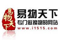 易物天下網站logo