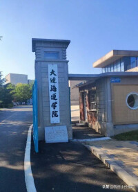 大連海事大學航海學院