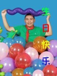 生日快樂[陳洲宏演唱歌曲]