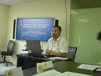 李永健博士在台灣政治大學參加學術會議