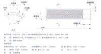 內螺紋管