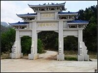 文天祥陵園