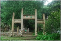 崑山亭林公園