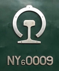 NY6型0009號機車中間的路徽