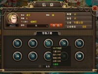 大海賊[網頁遊戲]