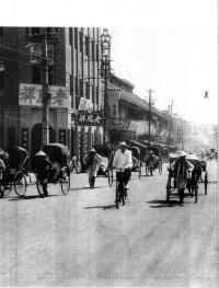 老鳳祥（1938年武漢街頭）