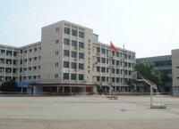 湘潭市第二中學